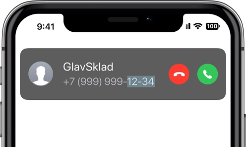 звонок от робота